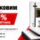 Військові пам’ятники з граніту— знижка -10%