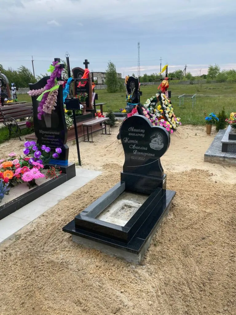 Пам'ятник для дитини