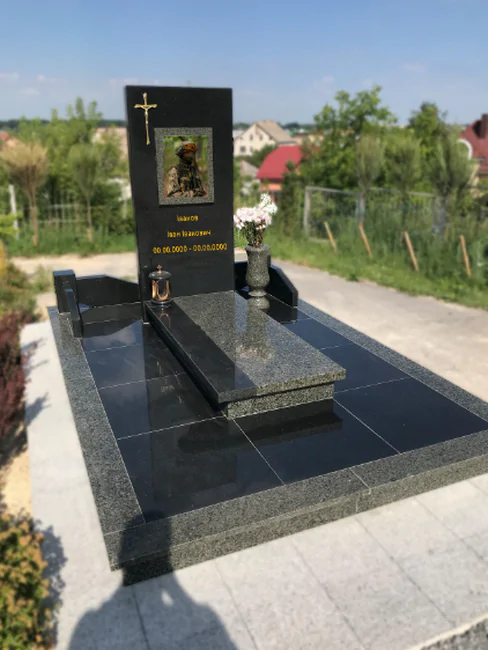 Військовий