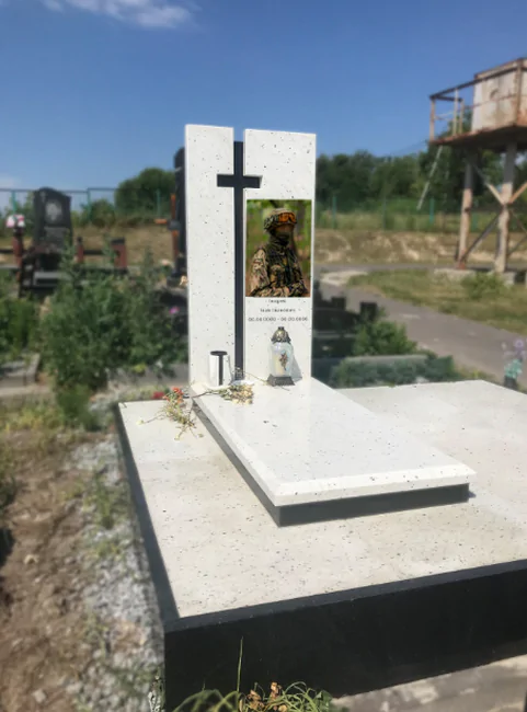 Військовий